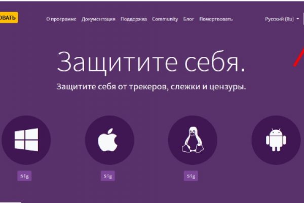 Кракен зеркало рабочее kr2web in