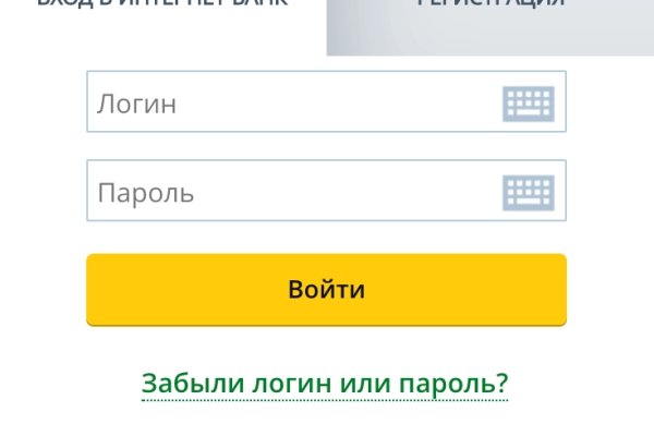 Как регистрироваться и заходить на кракен даркнет