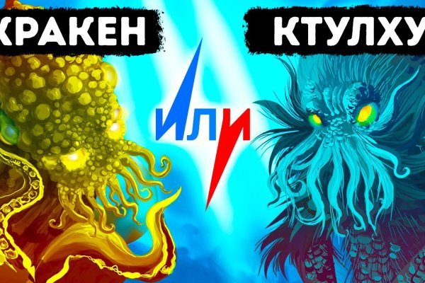 Kraken ссылка официальная