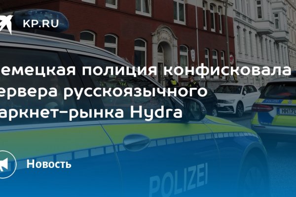 Кракен 16 вход