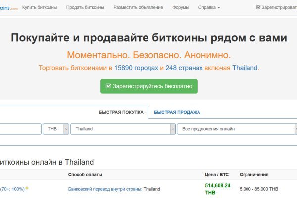 Кракен не работает тор