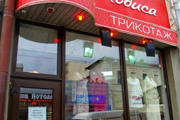 Как войти в кракен через тор