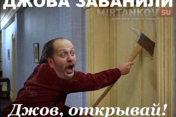 Сайт кракен войти