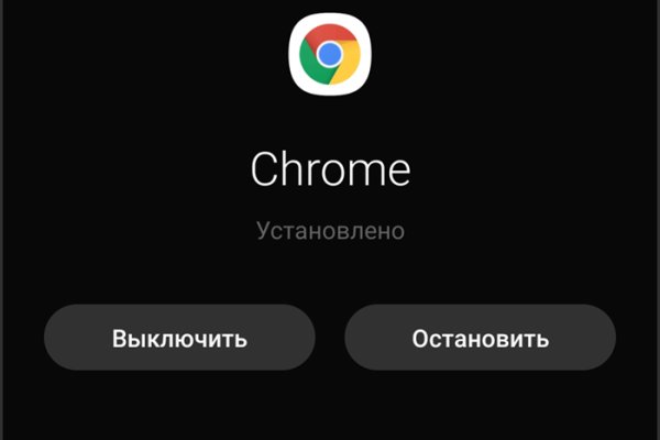 Кракен сайт kr2web in официальный ссылка