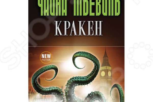 Кракен официальный сайт krakens13 at