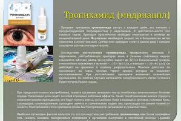 Кракен зеркало рабочее kr2web in